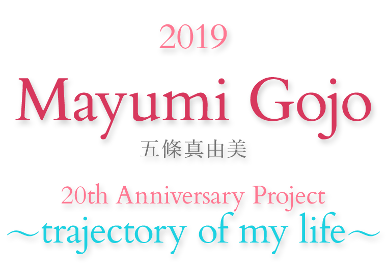 2019 MAYUMI GOJO 五條真由美 20th Anniversary